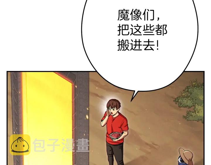 第85话 窝特ER麦LEN????175