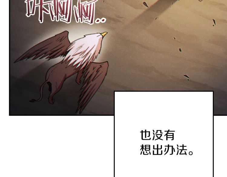 第43话 大门设置！102