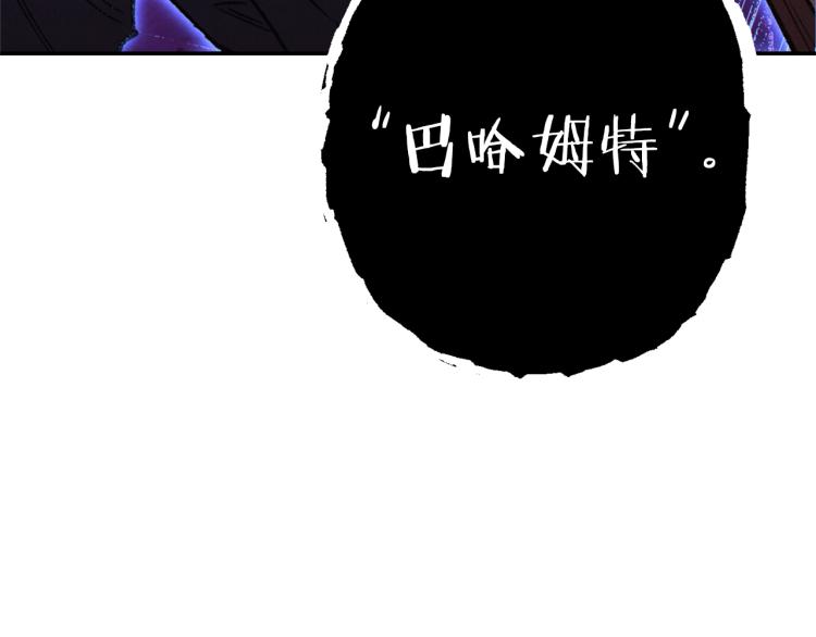 第76话 雷电法王118
