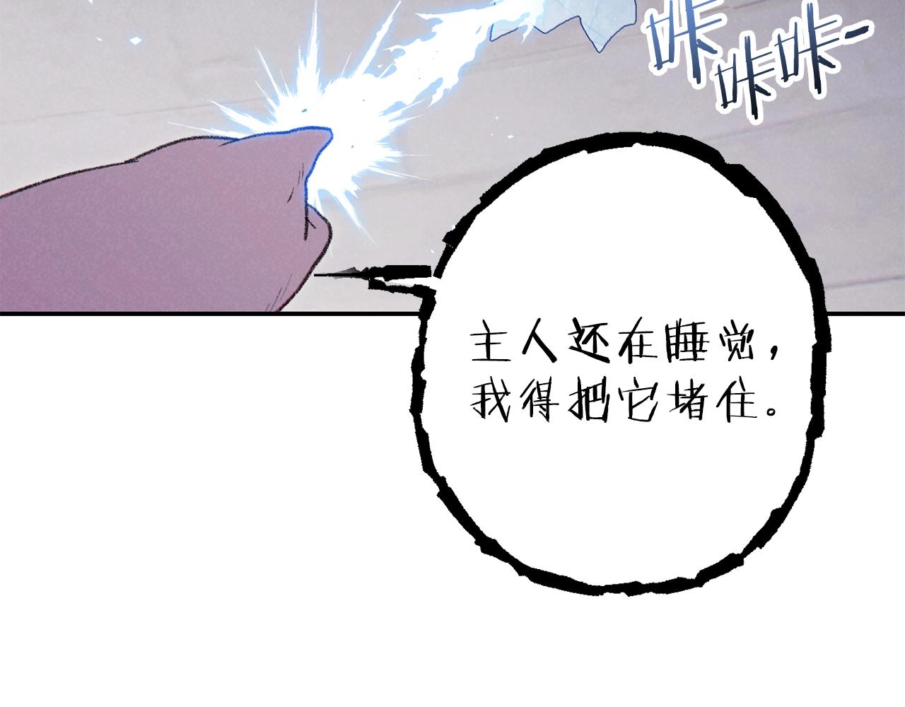 第88话 飞天！201