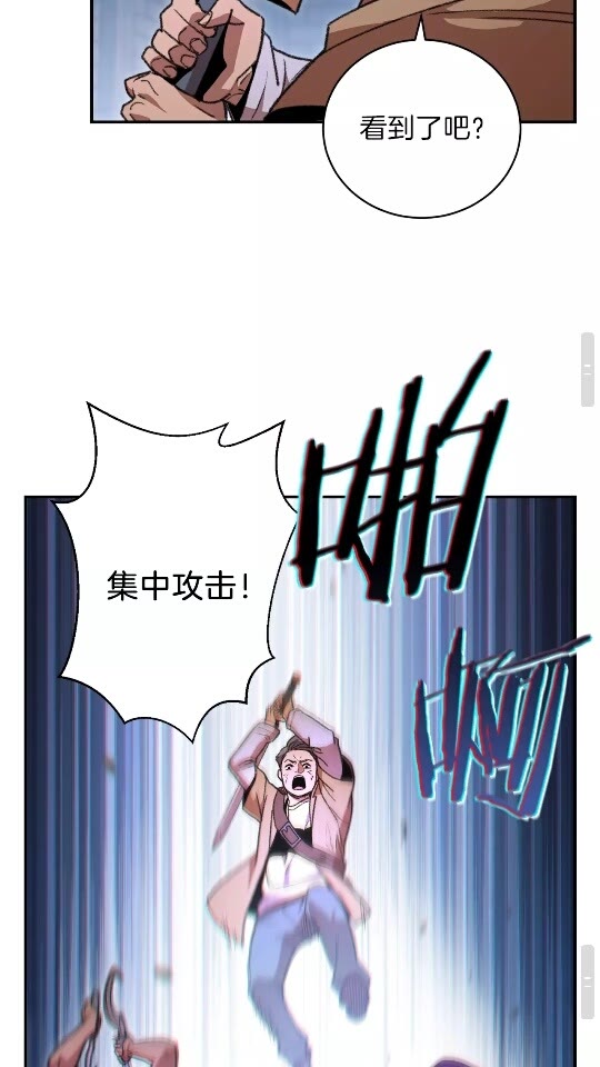 第17话 这是辅助？34