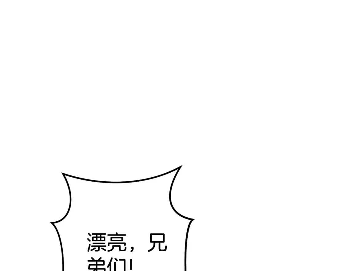 第191话 抢夺终极书79