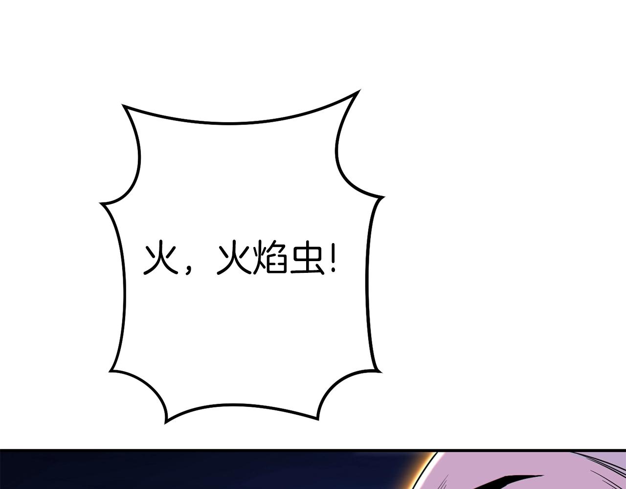 第119话 去吧！我的奴隶们140