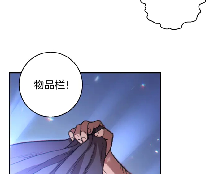 第22话 造物主式无奈38