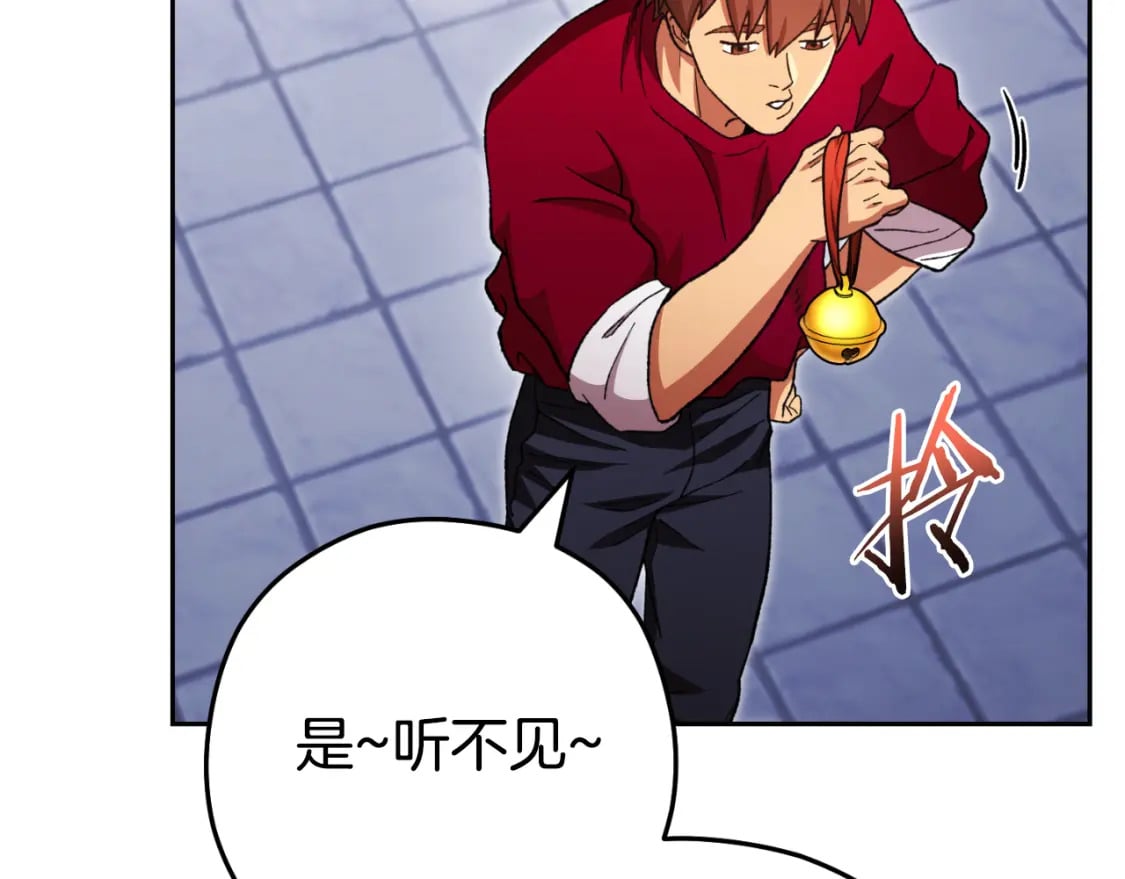 第174话 重温回忆136