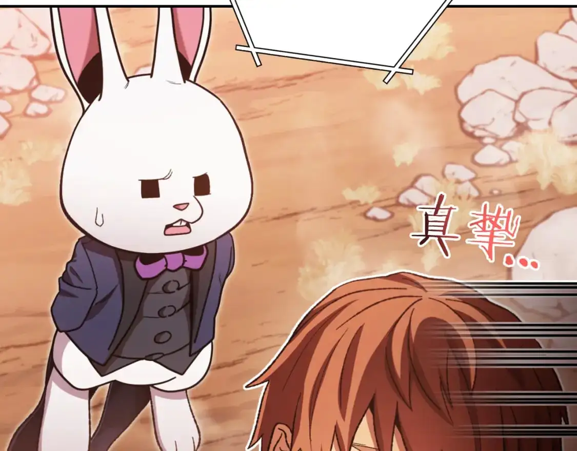 第176话 补丁屋218