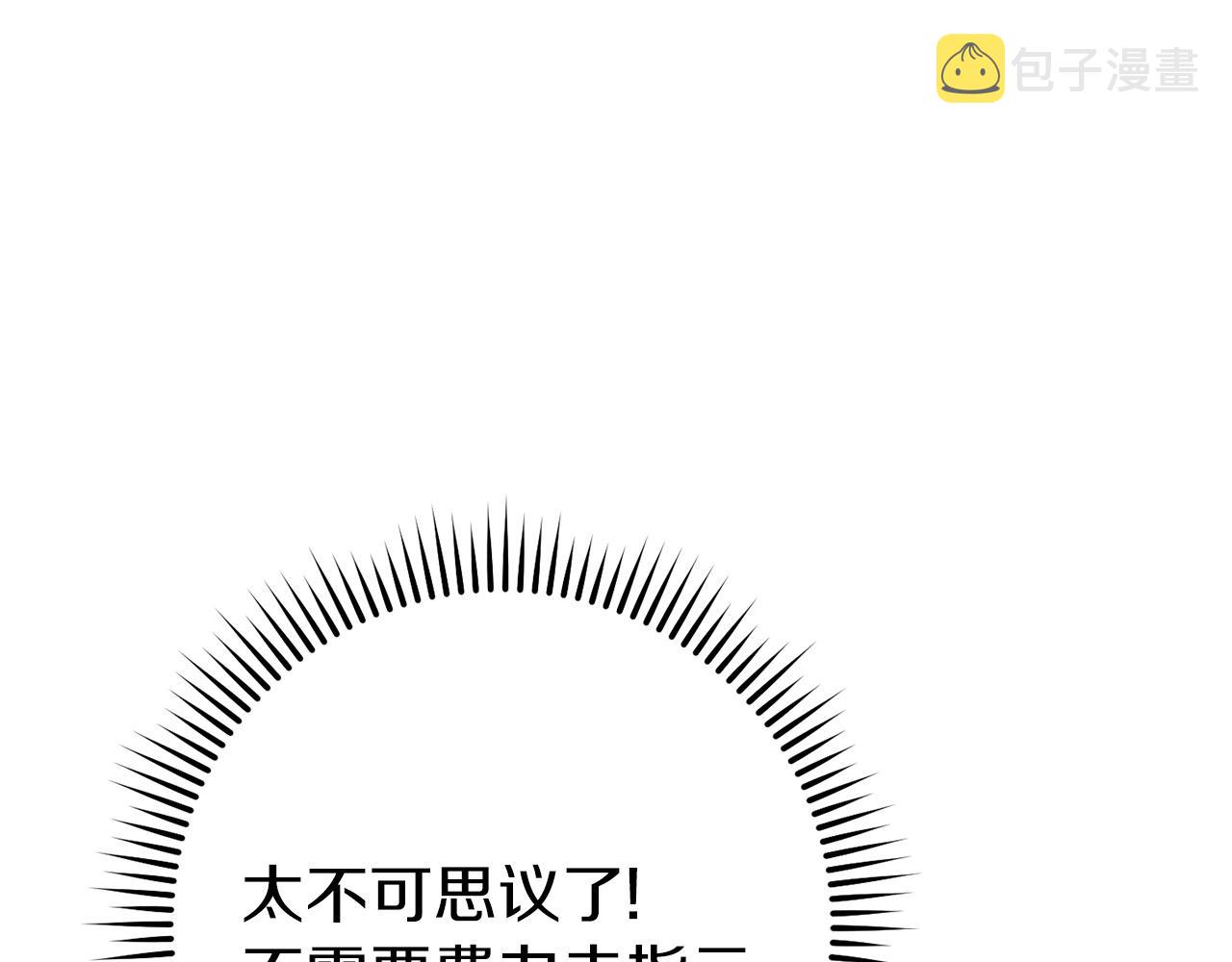 第106话94
