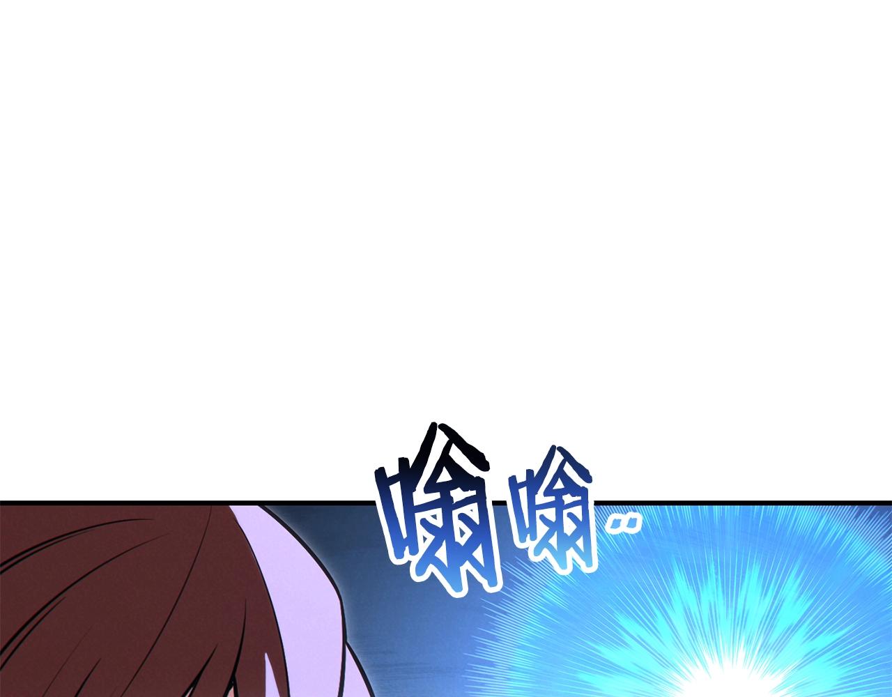 第101话 装腔作势的狮子154