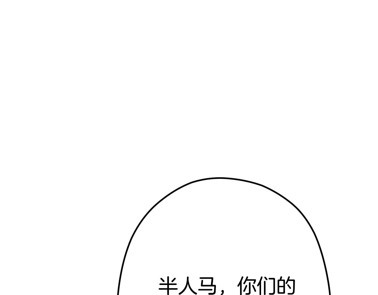 第97话 进攻205