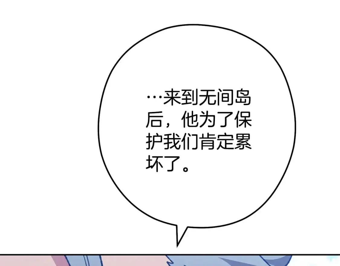 第188话 发现矿山122