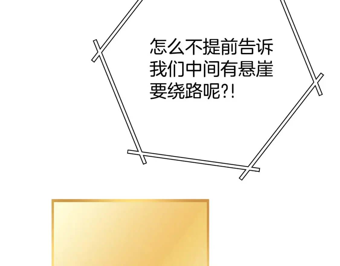 第187话 同伴的力量146