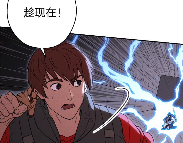 第76话 雷电法王74