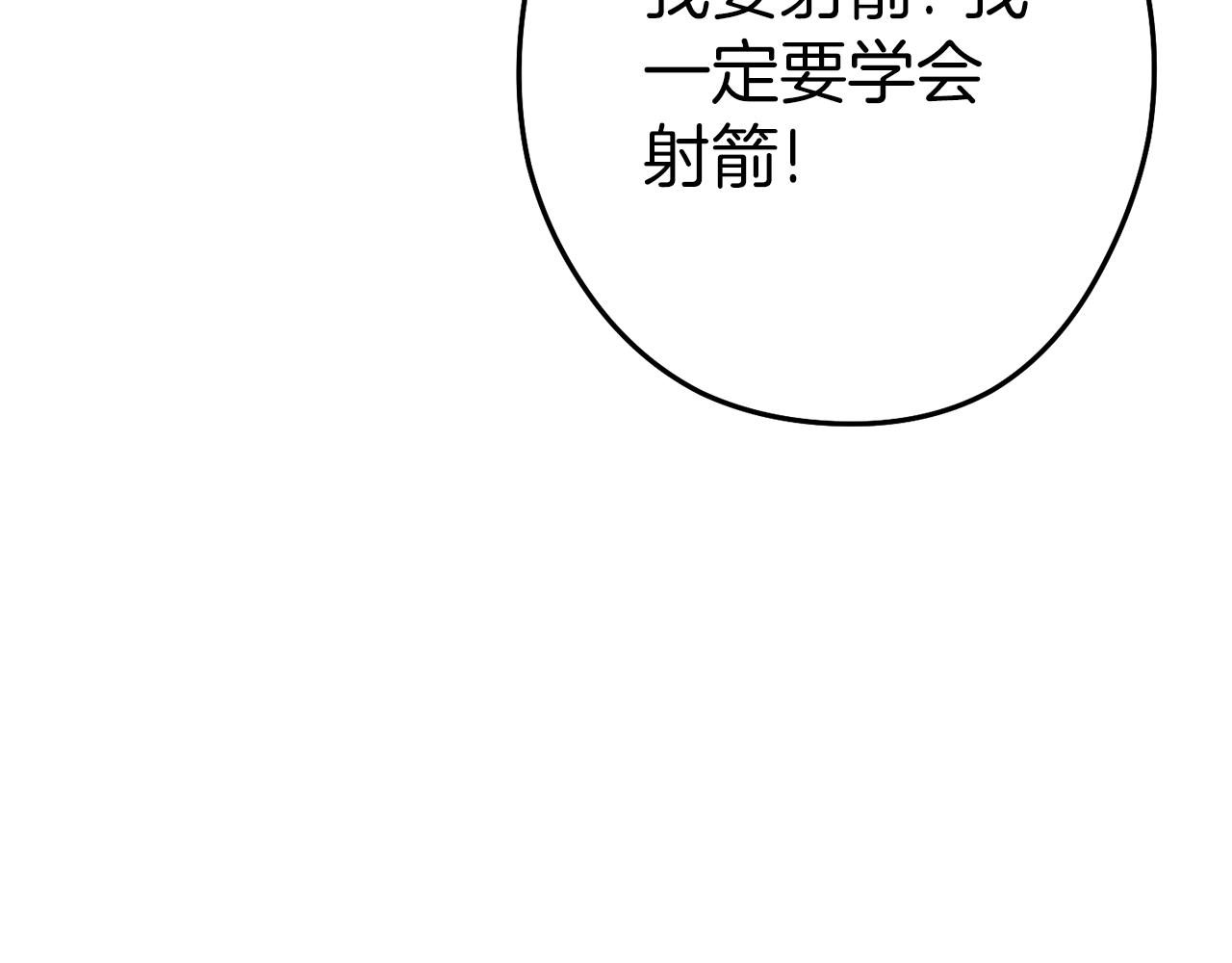 第121话 我教你个技能102