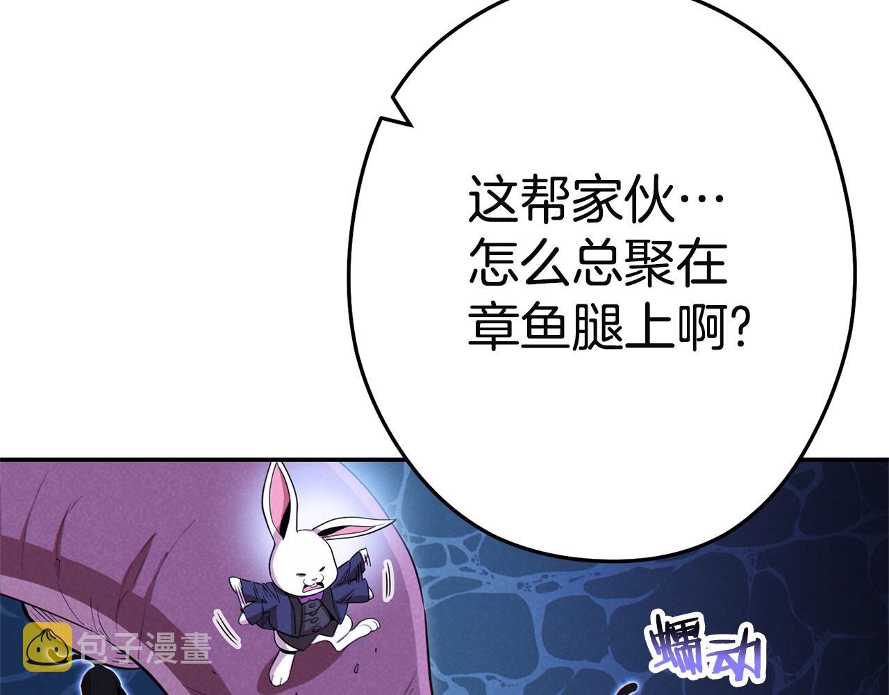 第96话 噩梦坡45