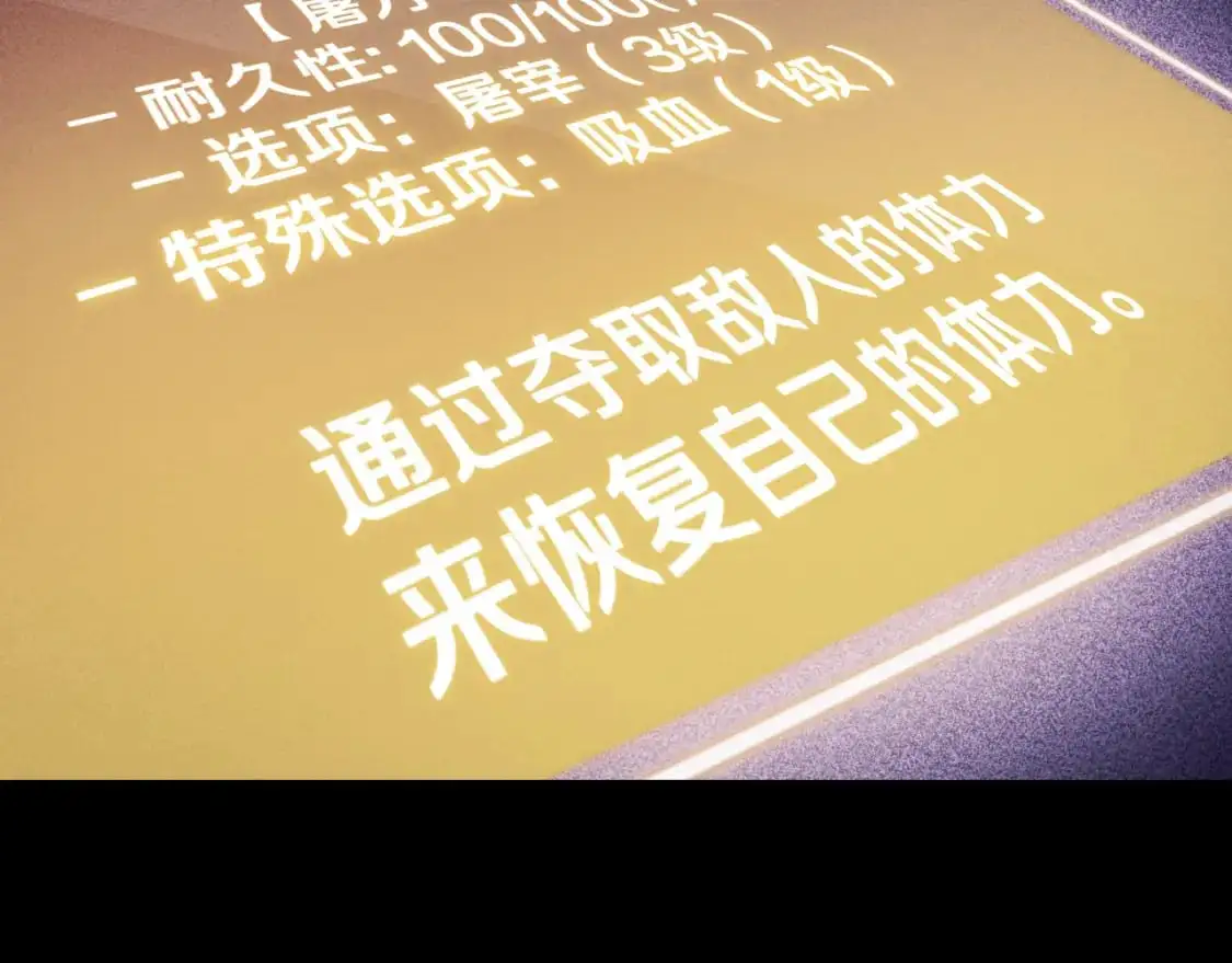 第179话 屠刀之争214