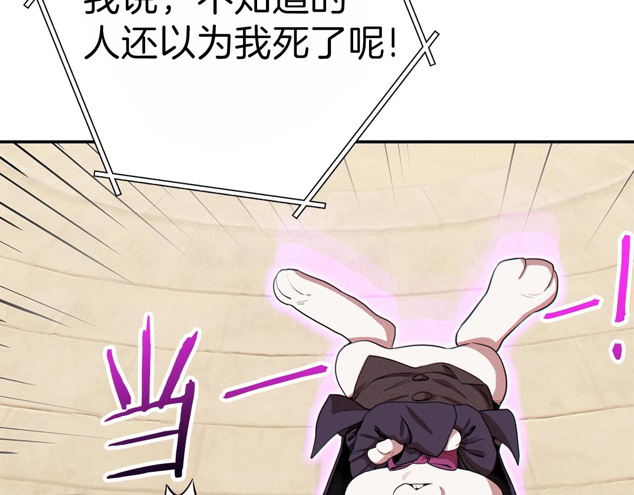 第92话 深海大战101