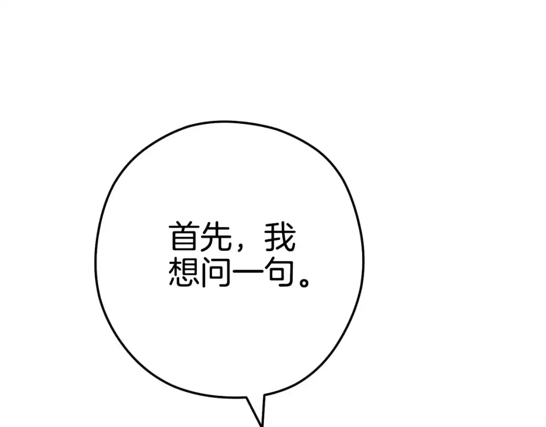 第181话 强烈的求生欲118