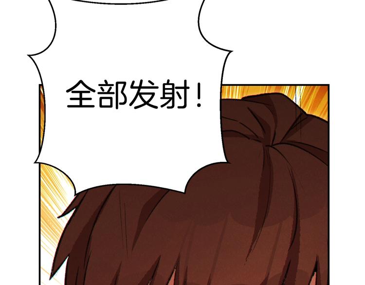 第69话 我要这只蚂蚁的全部！88