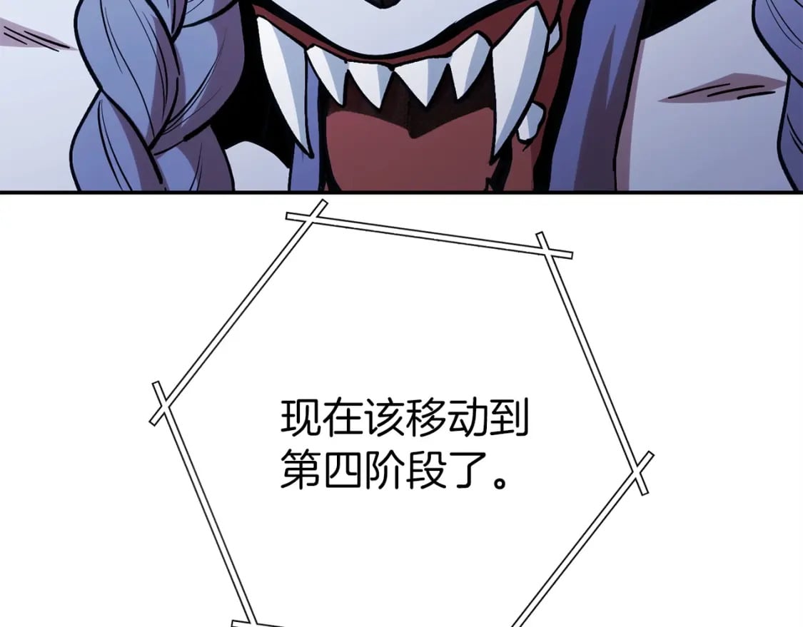 第147话 食神之力！75