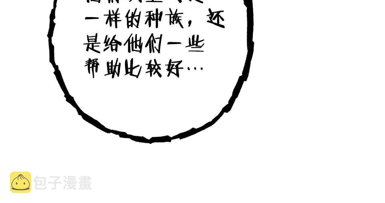 第111话 螺旋升天117