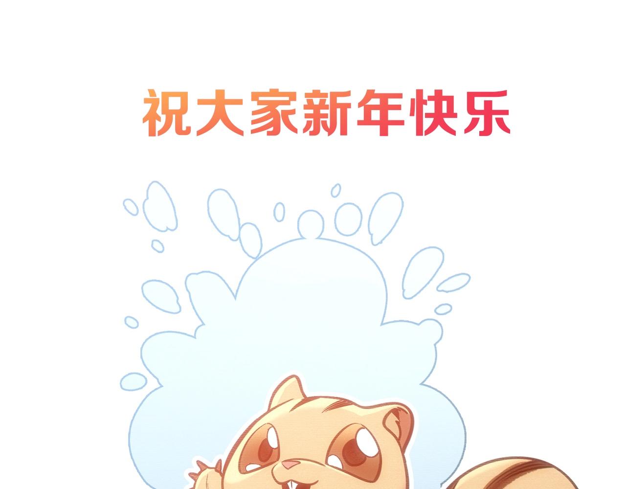 第106话215