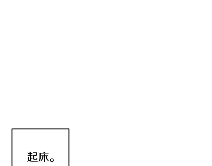 第86话 宣判死刑101