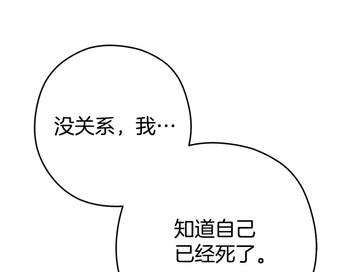 第163话 下次见253