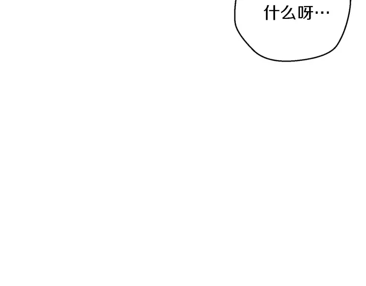 第47话 绿茶老年人130