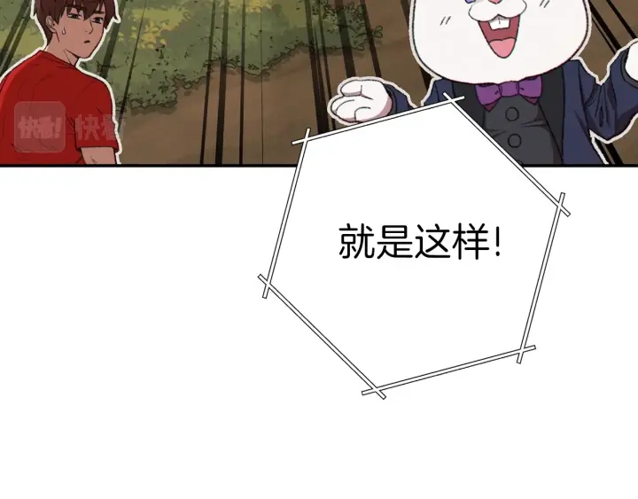 第85话 窝特ER麦LEN????3