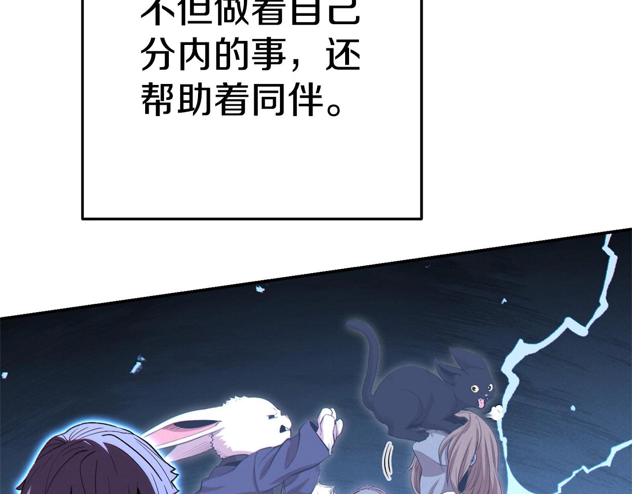 第96话 噩梦坡188