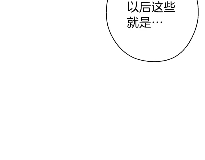 第78话 割麦子201