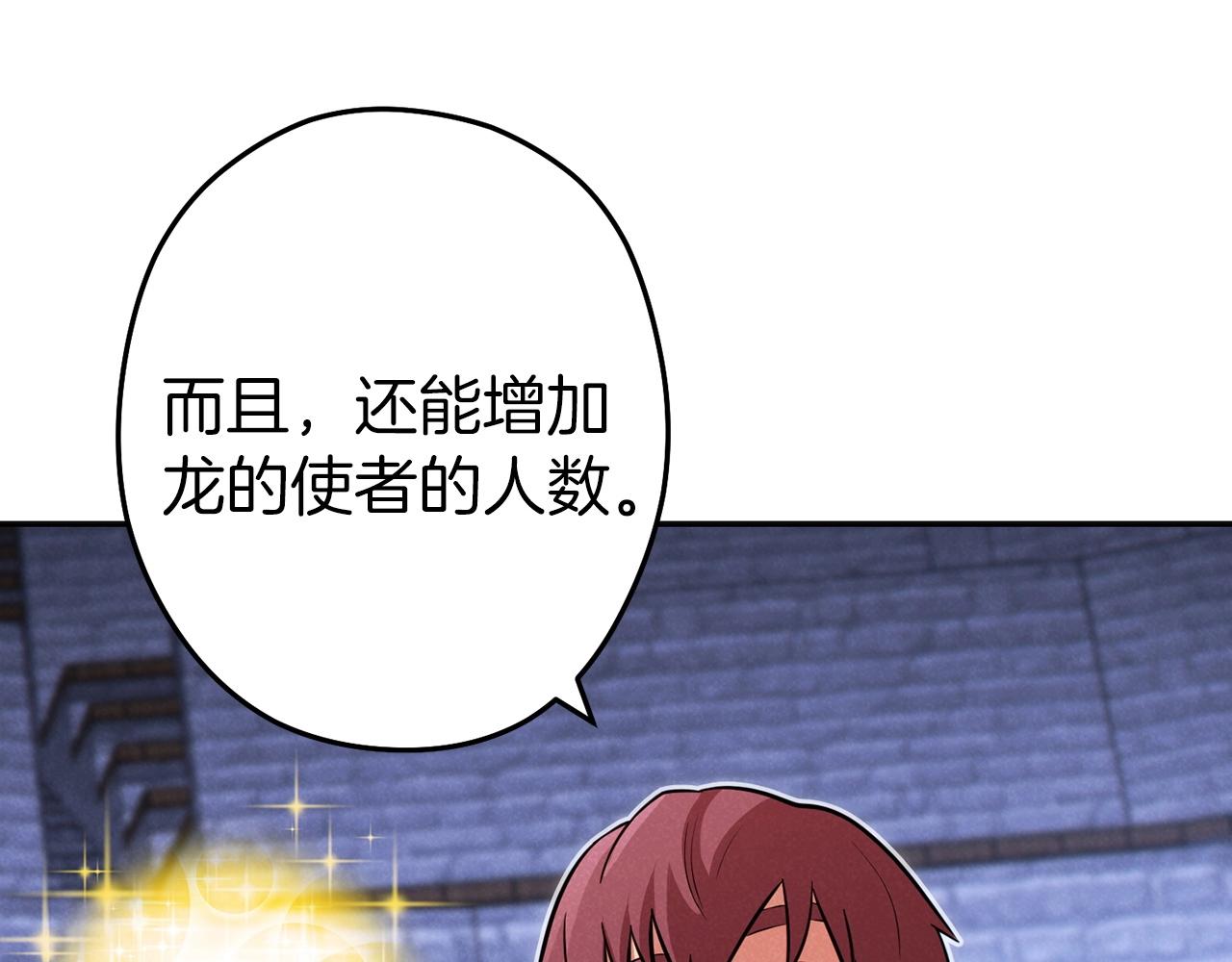第106话203