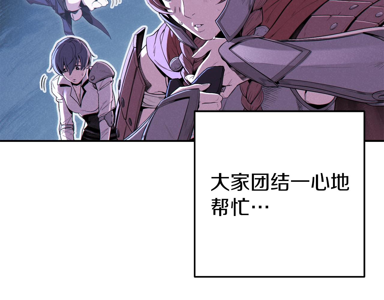 第94话 你给我勤奋点！兔子144