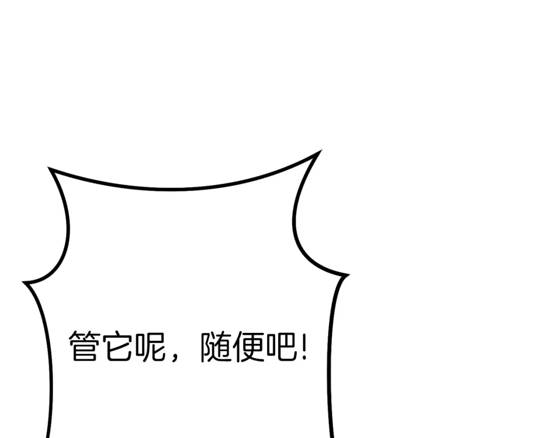 第126话 猎杀小助手96