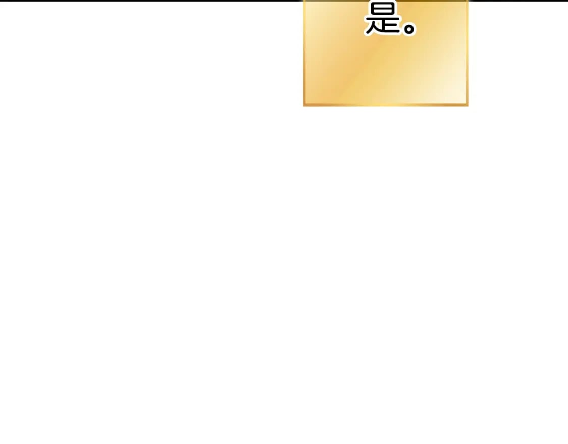 第172话98