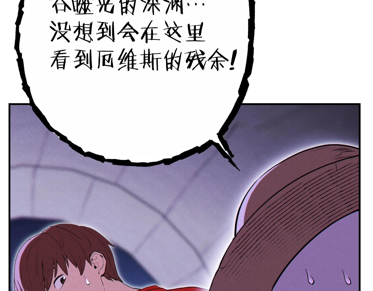 第90话 黑暗中的光185