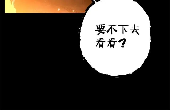 第86话 宣判死刑164