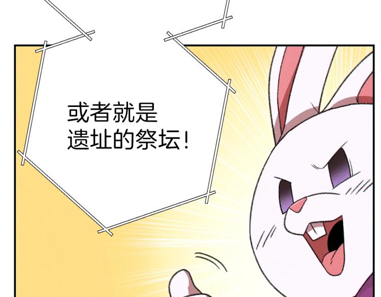 第76话 雷电法王23
