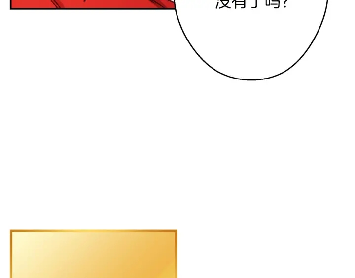 第52话 全员升级18