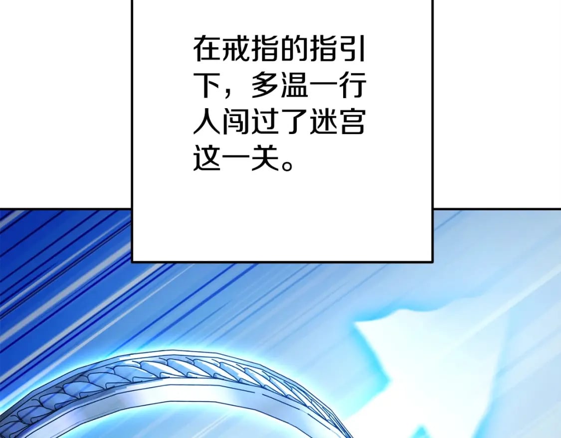 第159话 光头：我是个配角啊！131