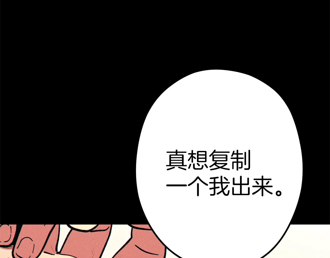 第106话63