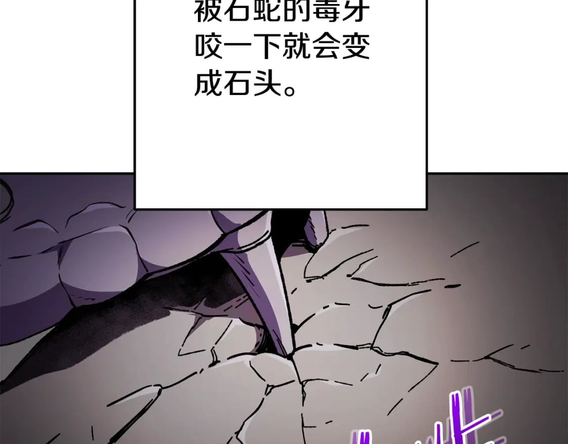 第157话 挑战亡灵1