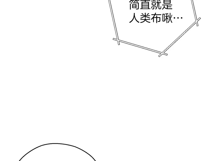 第62话 我只想躺赢29