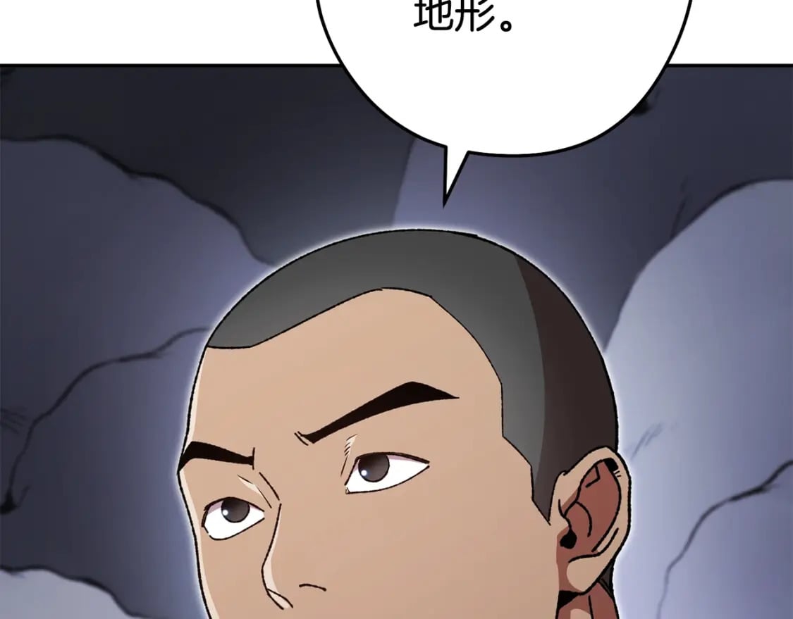 第155话 开挂玩家砍瓜切菜181