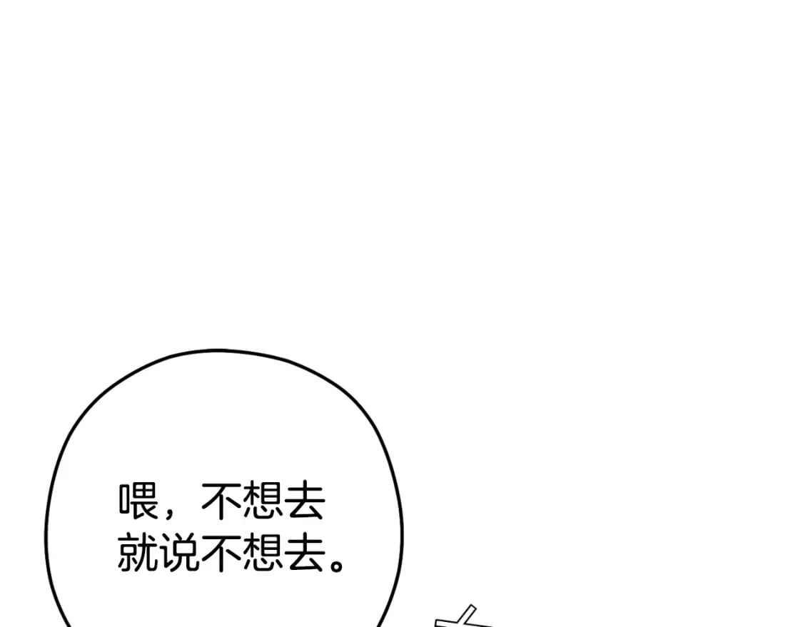 第169话 召唤大狼狗！199