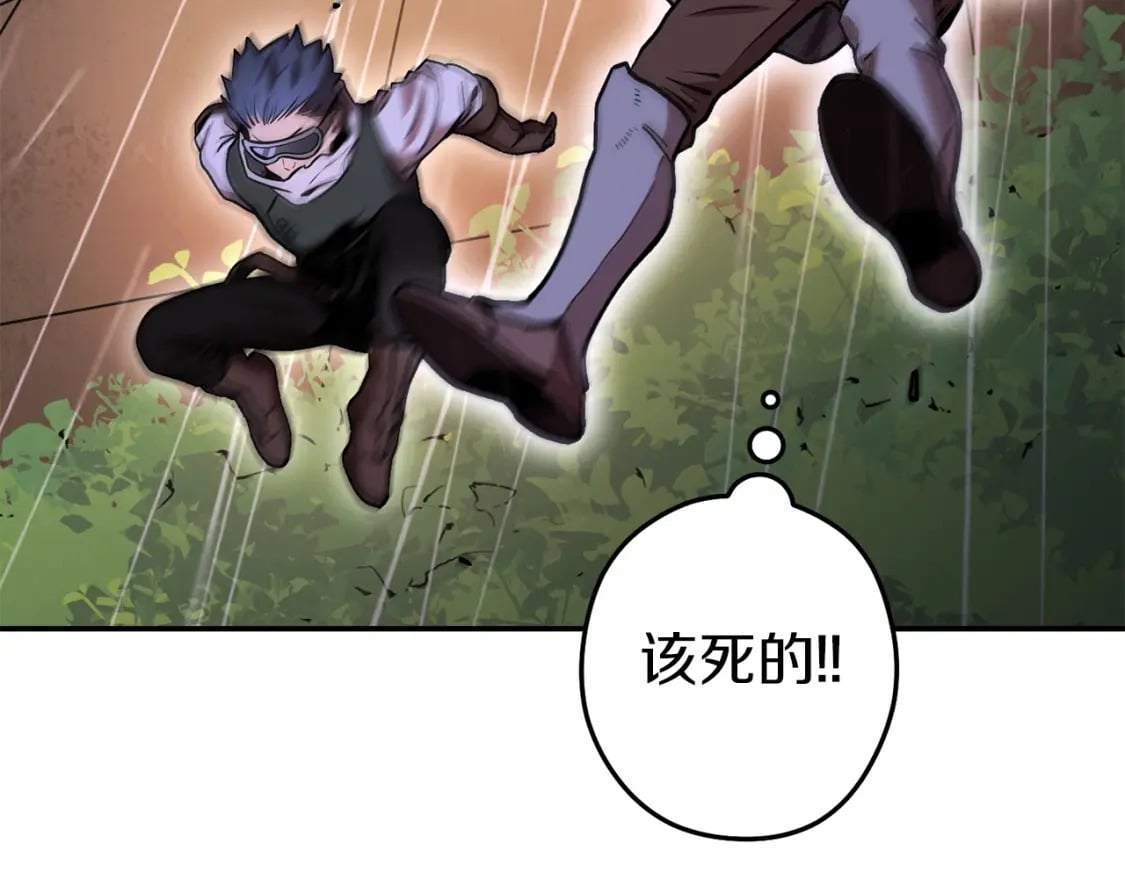 第148话 亡灵之塔178