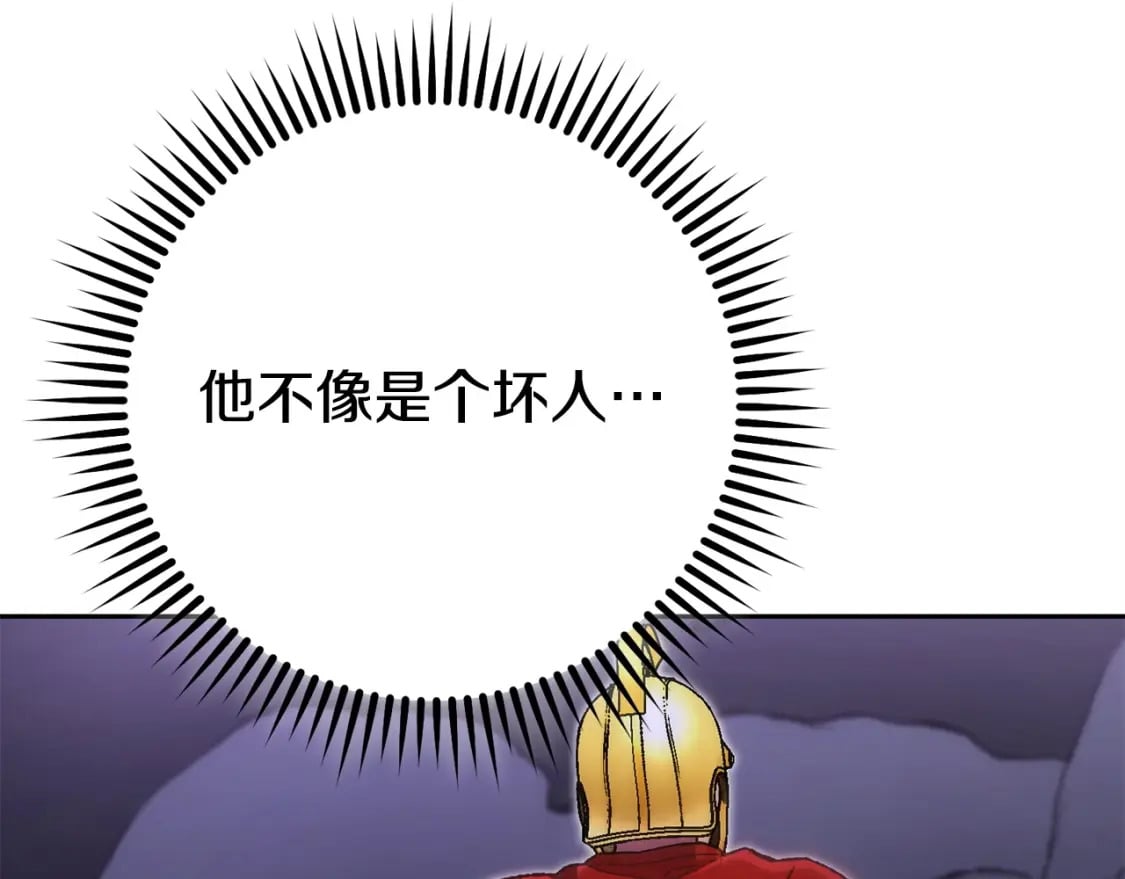 第158话 攻略迷宫223