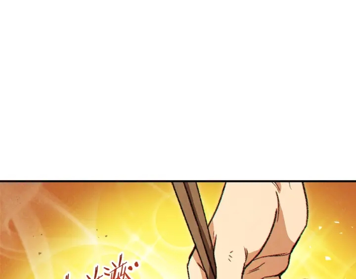 第61话 新成就已达成81