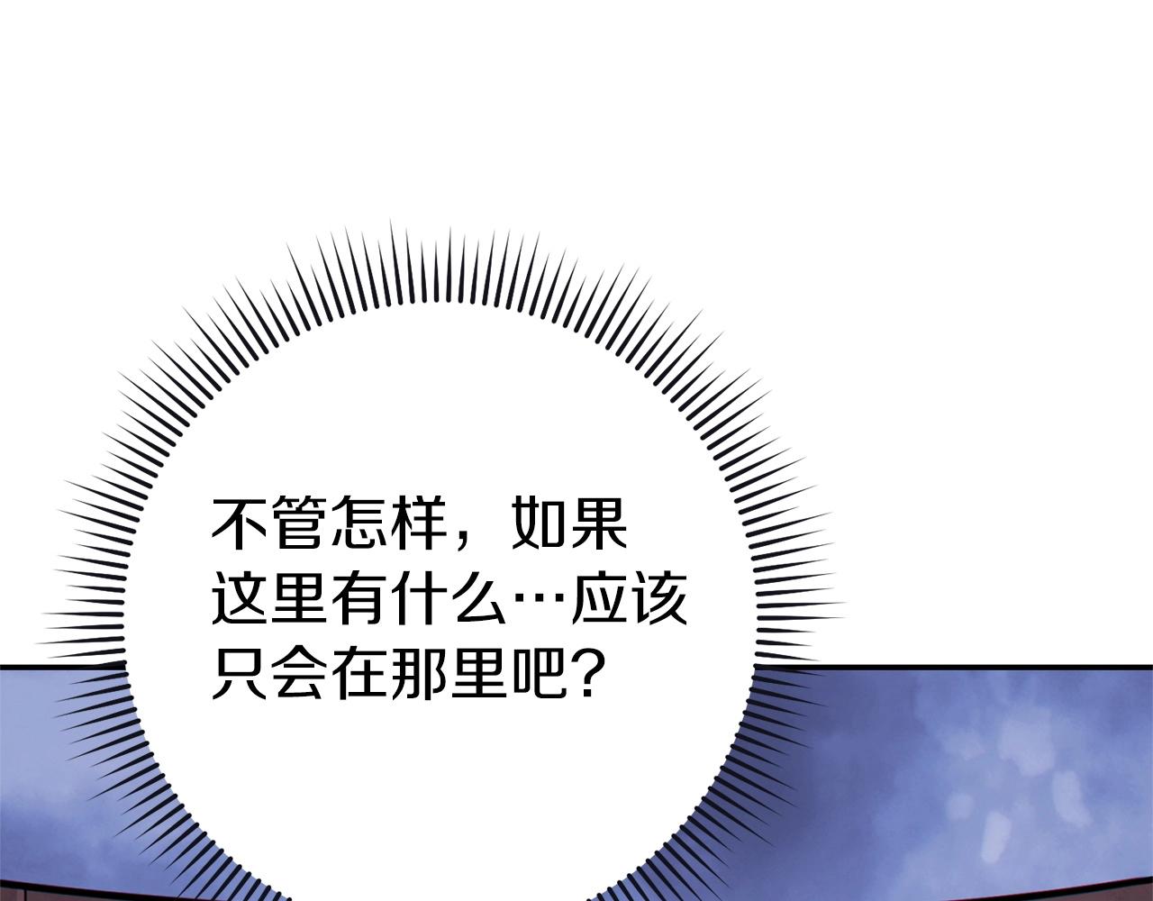 第115话 擦枪走火165
