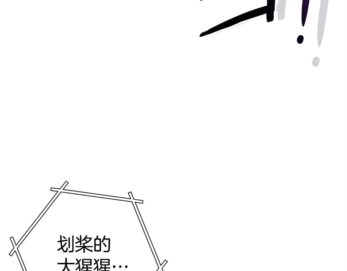 第153话 全都是！黄！金！啊！20
